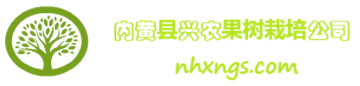 内黄县果树协会logo